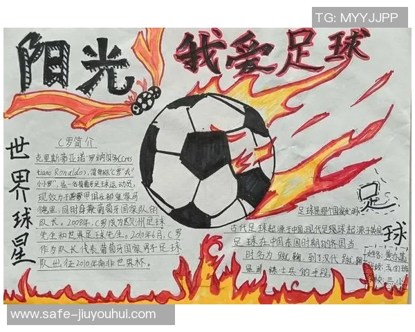 小学足球比赛的收获与感悟分享如何提升团队合作与个人技能